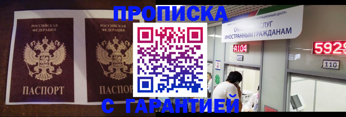 регистрация для дет. сада в Торопеце