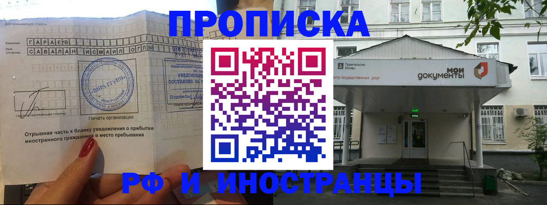 пропишу в квартире в Торопеце