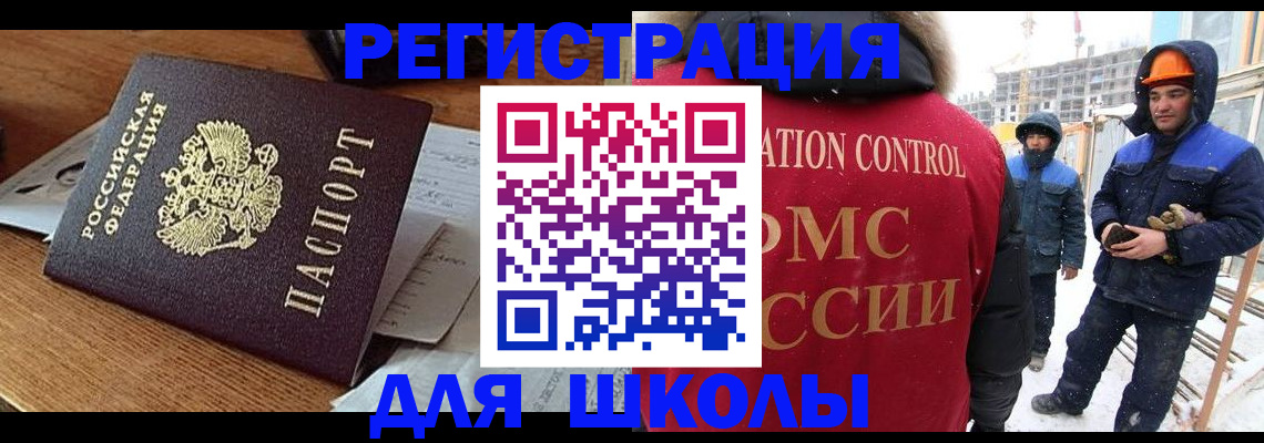 регистрация для дет. сада в Торопеце