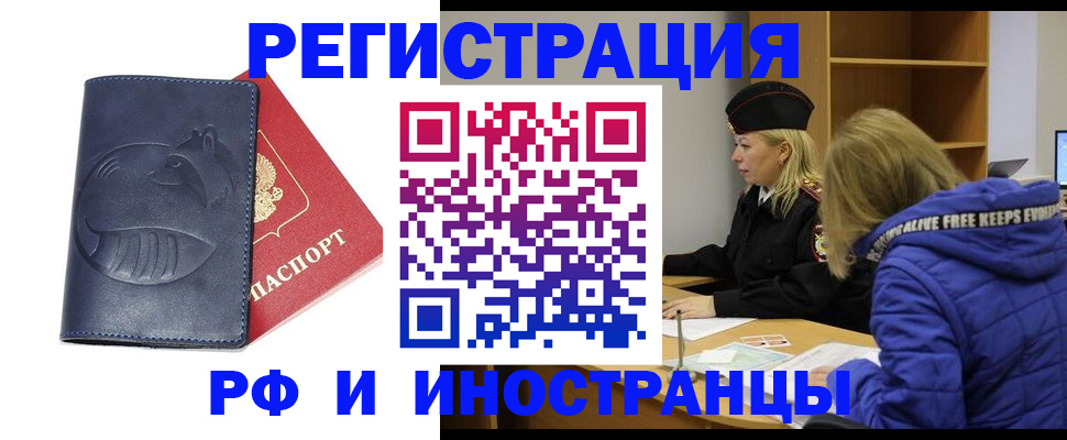 прописка поиск в Торопеце